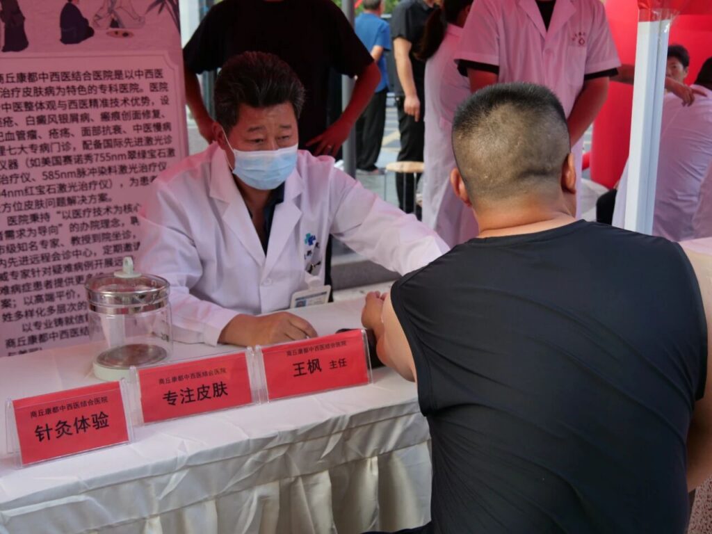 2025年梁园区第一届“”中医药文化市集”活动