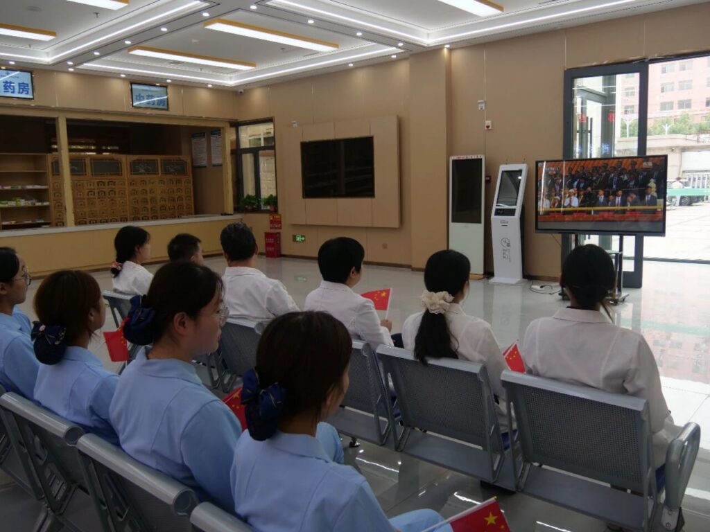 商丘康都中西医结合医院医护人员集体观看九三阅兵，爱国情怀激荡职业使命