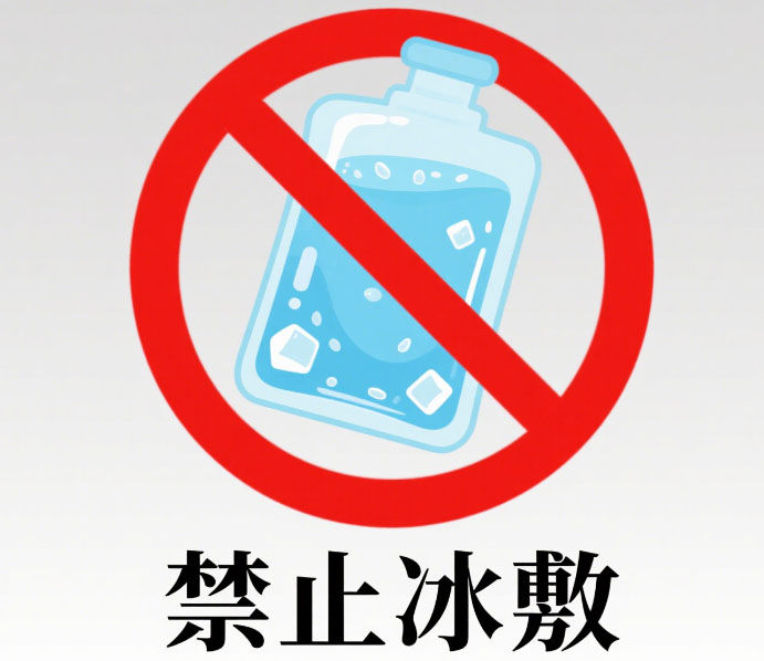 遭遇烧烫电伤？商丘康都中西医结合医院教你简易处理办法