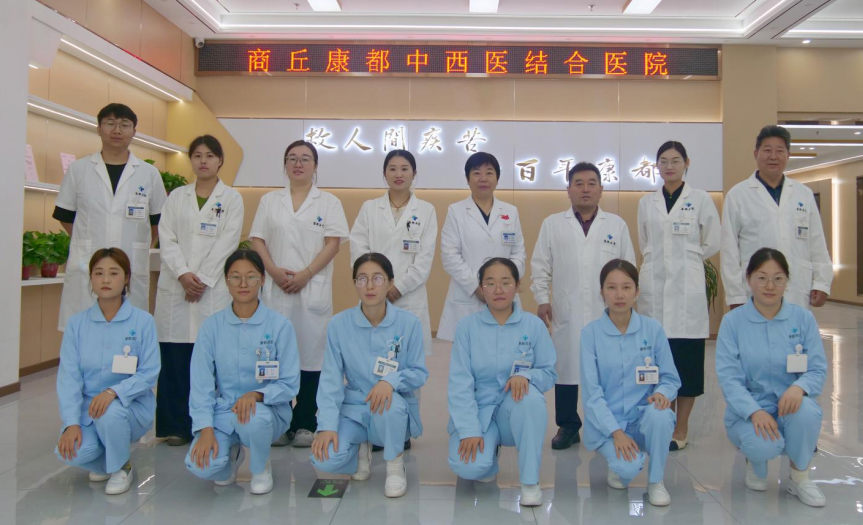 商丘康都中西医结合医院医护人员集体观看九三阅兵，爱国情怀激荡职业使命