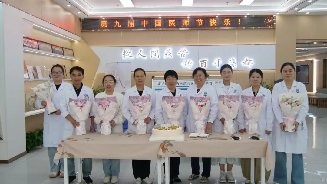 致敬医者节｜暖心礼遇送到岗！商丘康都医院温情致敬每一位白衣守护者